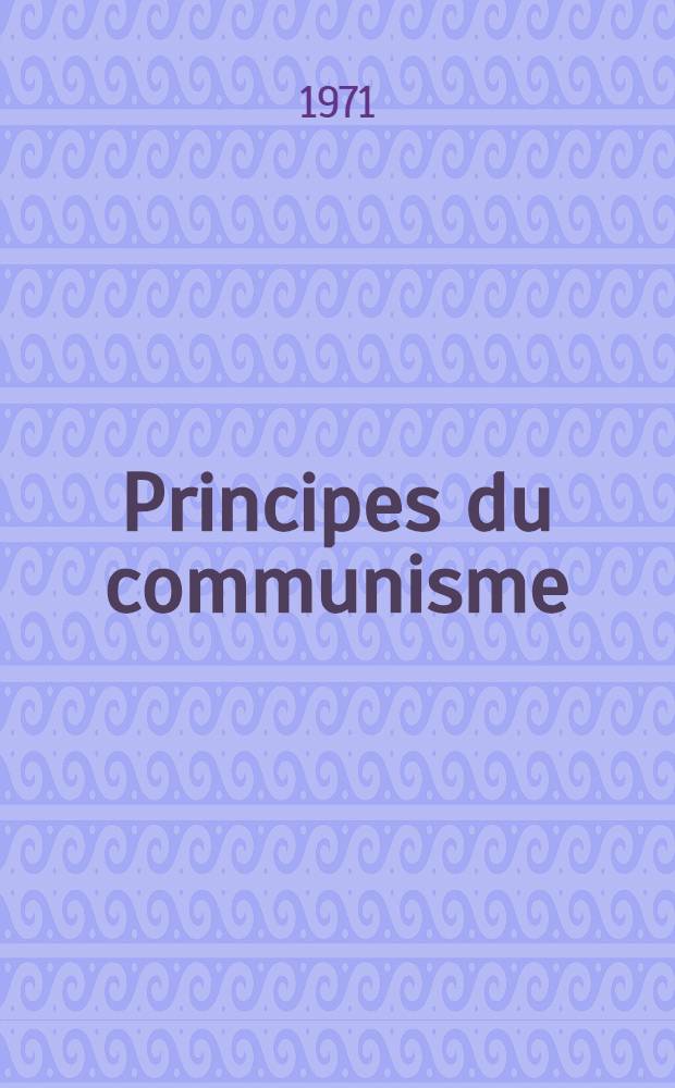 Principes du communisme = Принципы коммунизма