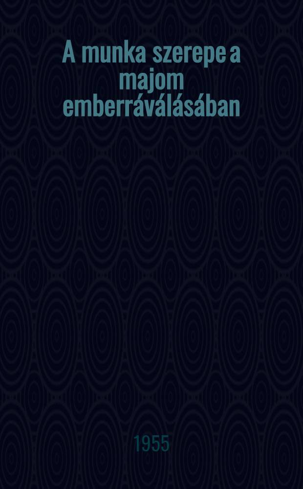 A munka szerepe a majom emberráválásában = Роль труда в процессе превращения обезьяны в человека