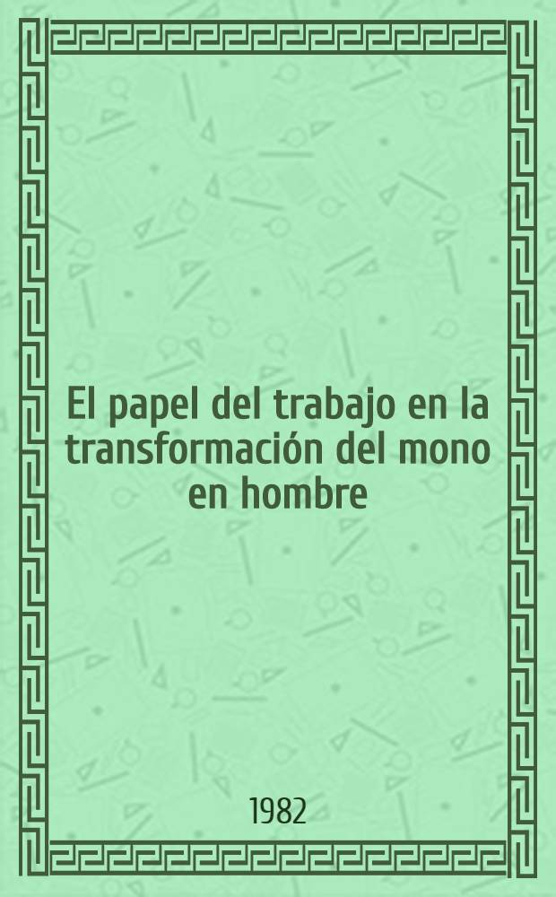 El papel del trabajo en la transformación del mono en hombre = Роль труда в процессе превращения обезьяны в человека