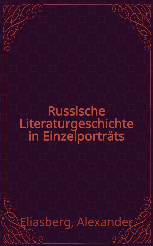 Russische Literaturgeschichte in Einzelporträts