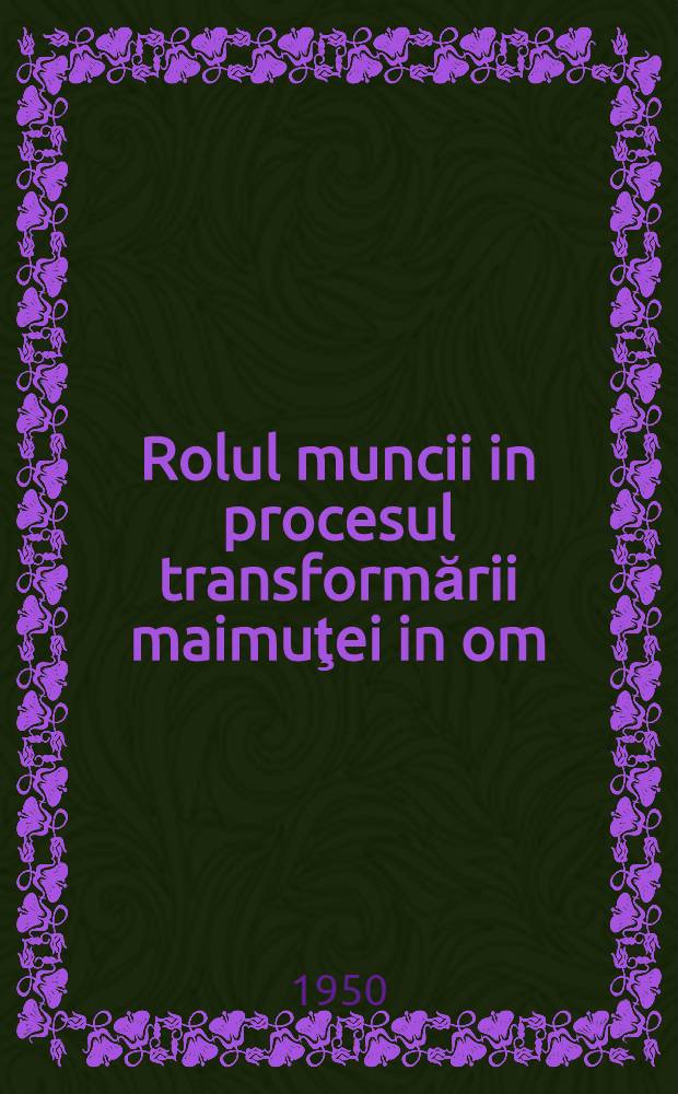 Rolul muncii in procesul transformării maimuţei in om = Роль труда в процессе превращения обезьяны в человека