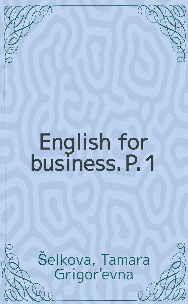 English for business. P. 1