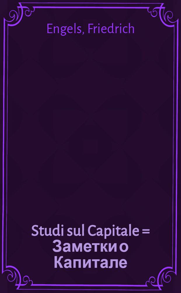 Studi sul Capitale = Заметки о Капитале