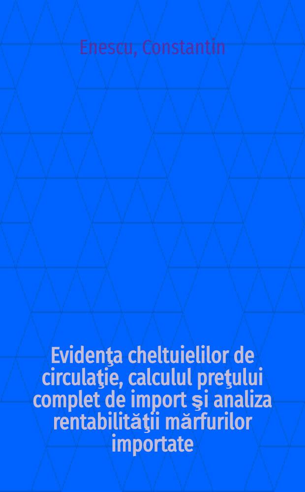 Evidenţa cheltuielilor de circulaţie, calculul preţului complet de import şi analiza rentabilităţii mărfurilor importate