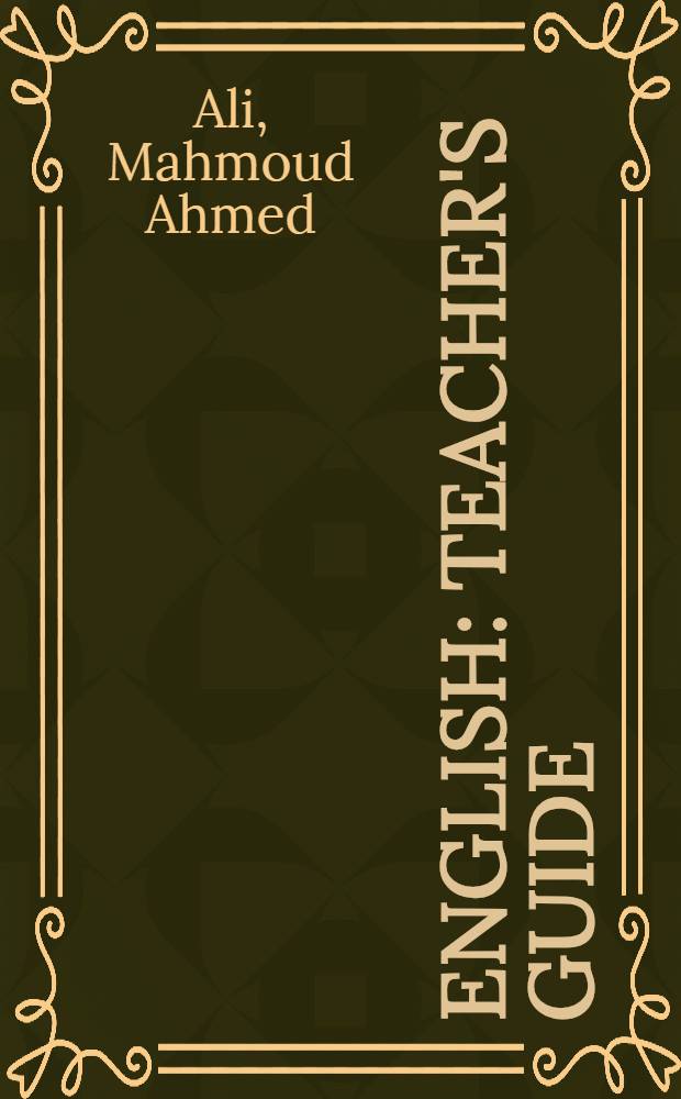 English : Teacher's guide : (Primary school)