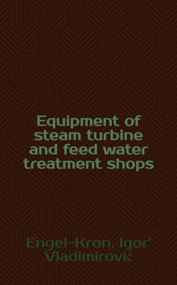 Equipment of steam turbine and feed water treatment shops : Repairs manual