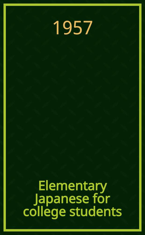 Elementary Japanese for college students