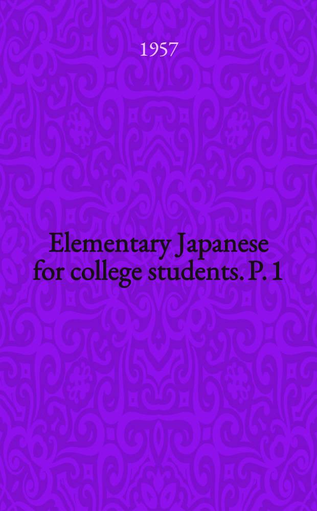 Elementary Japanese for college students. P. 1 : Japanese text