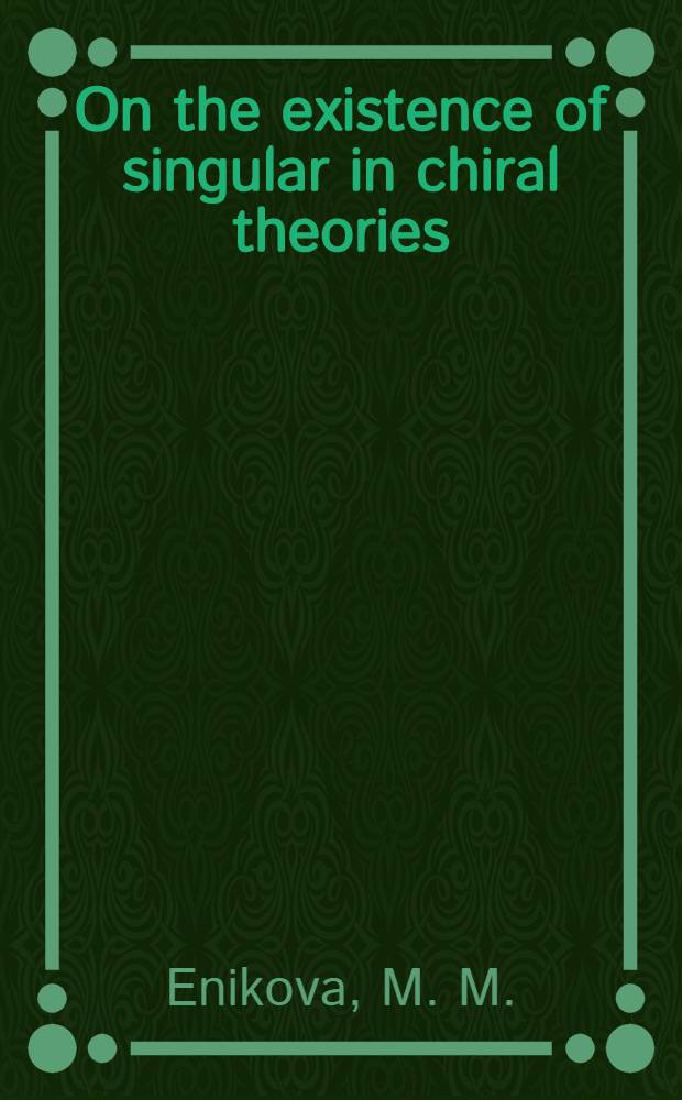 On the existence of singular in chiral theories