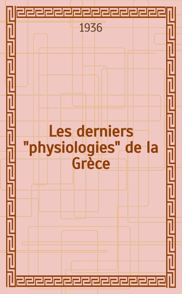 ... Les derniers "physiologies" de la Grèce