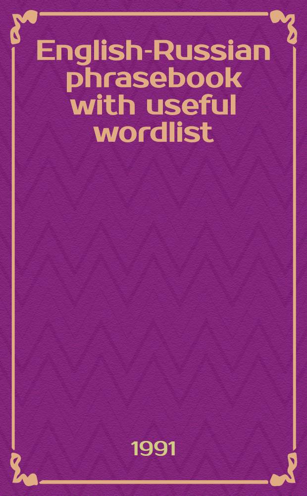 English-Russian phrasebook with useful wordlist