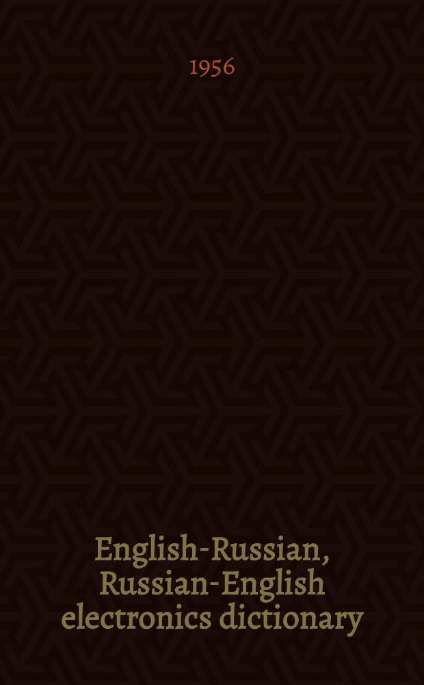 English-Russian, Russian-English electronics dictionary