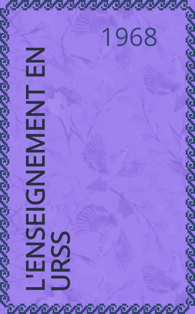 L'Enseignement en URSS