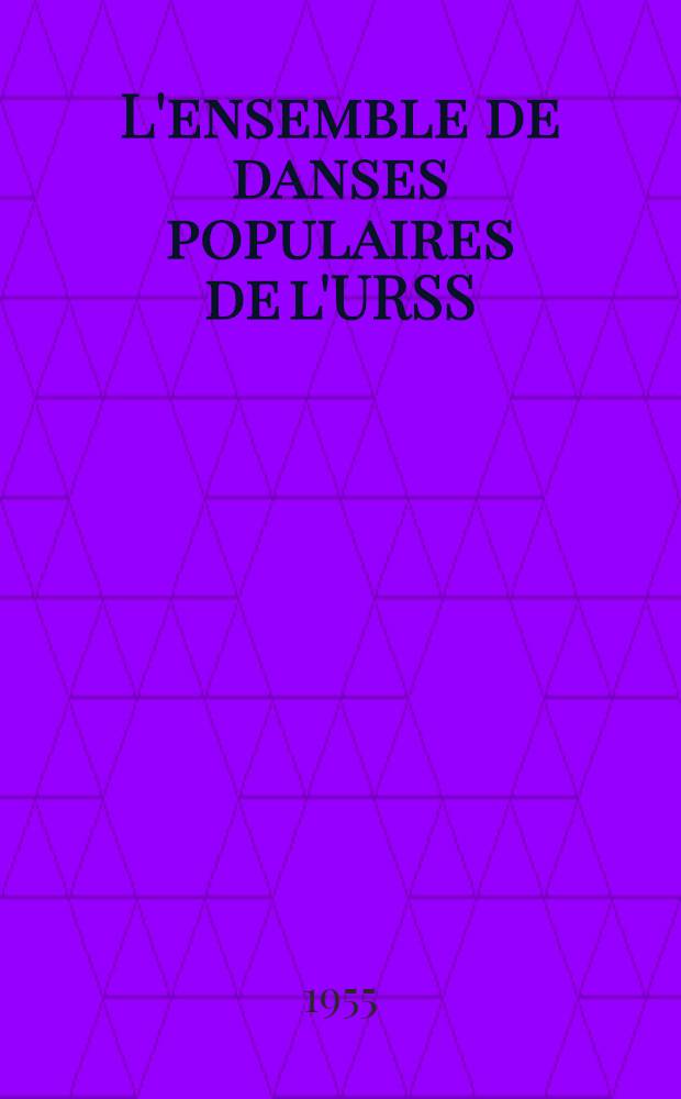 L'ensemble de danses populaires de l'URSS