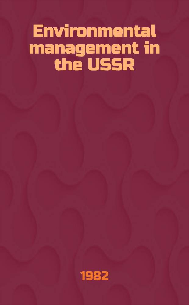 Environmental management in the USSR : Coll. of papers. [Iss. 1]. Pt. 2