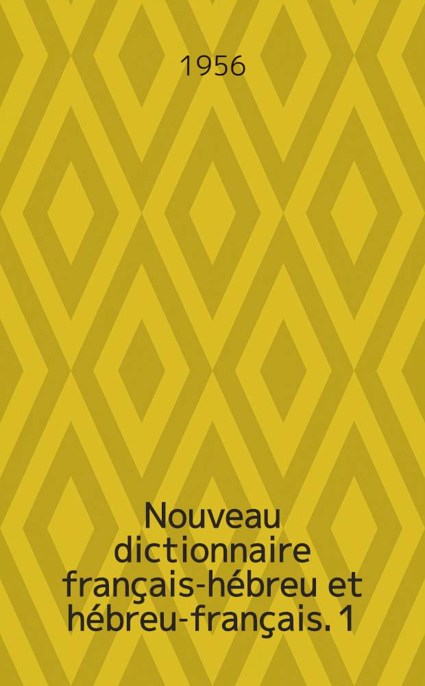 Nouveau dictionnaire français-hébreu [et] hébreu-français. [1] : Nouveau dictionnaire français-hébreu