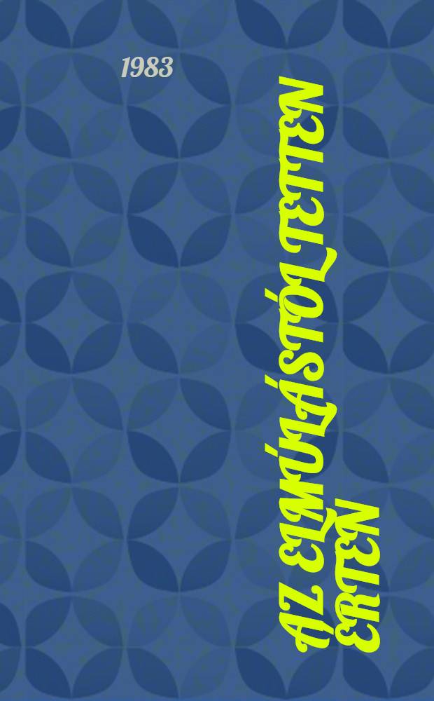 Az elmúlástól tetten érten : Vál. versek