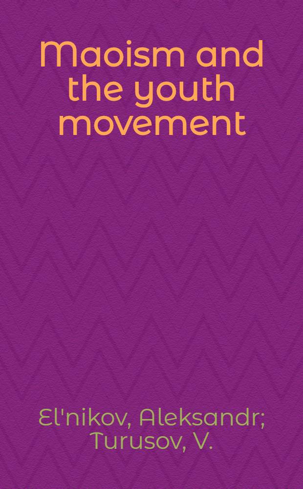 Maoism and the youth movement