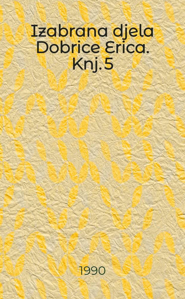 Izabrana djela Dobrice Erica. Knj. 5 : Reka s ružom rimovana