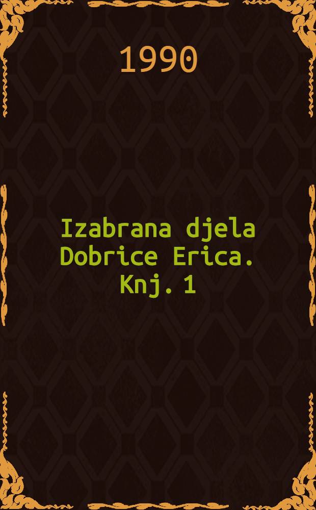 Izabrana djela Dobrice Erica. Knj. 1 : Vašar u. Topoli