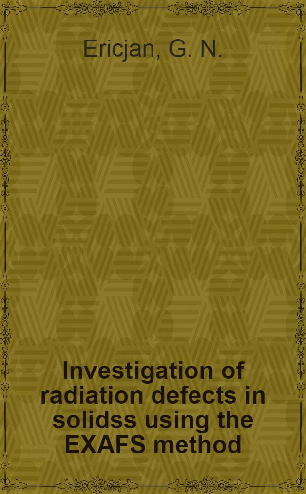 Investigation of radiation defects in solidss using the EXAFS method