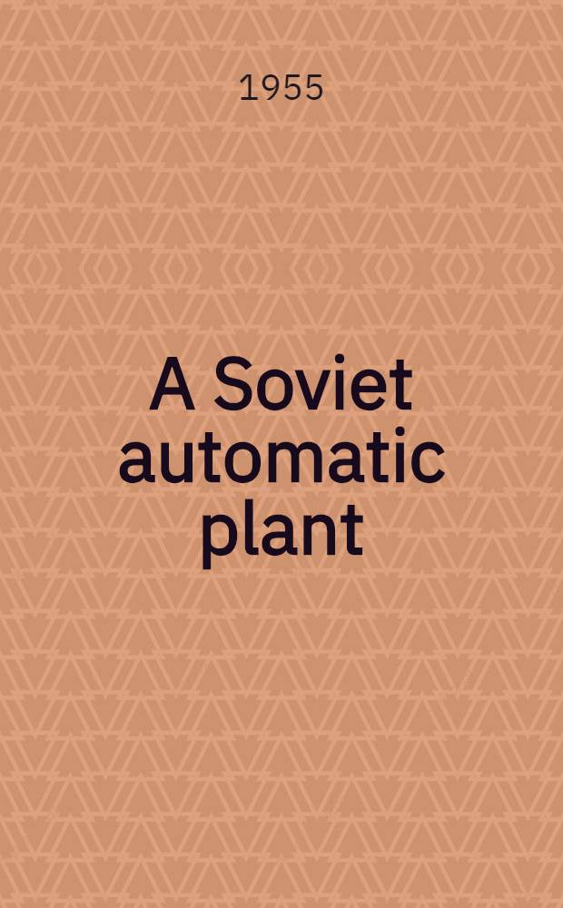 A Soviet automatic plant