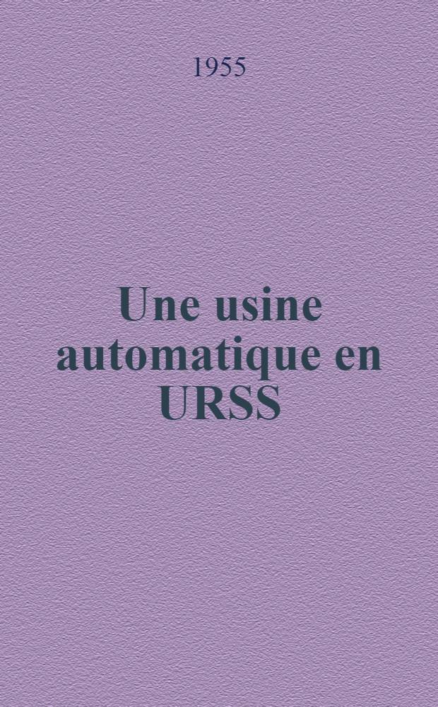 Une usine automatique en URSS