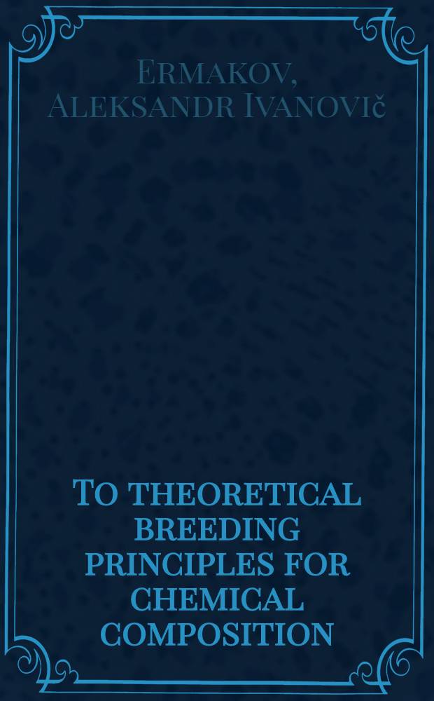 To theoretical breeding principles for chemical composition