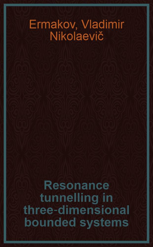 Resonance tunnelling in three-dimensional bounded systems
