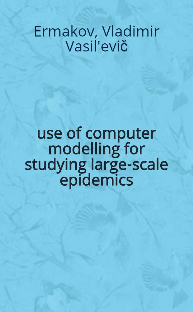 use of computer modelling for studying large-scale epidemics