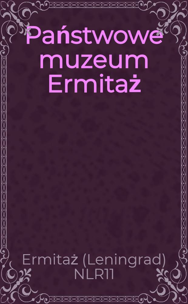 Państwowe muzeum Ermitaż : Album