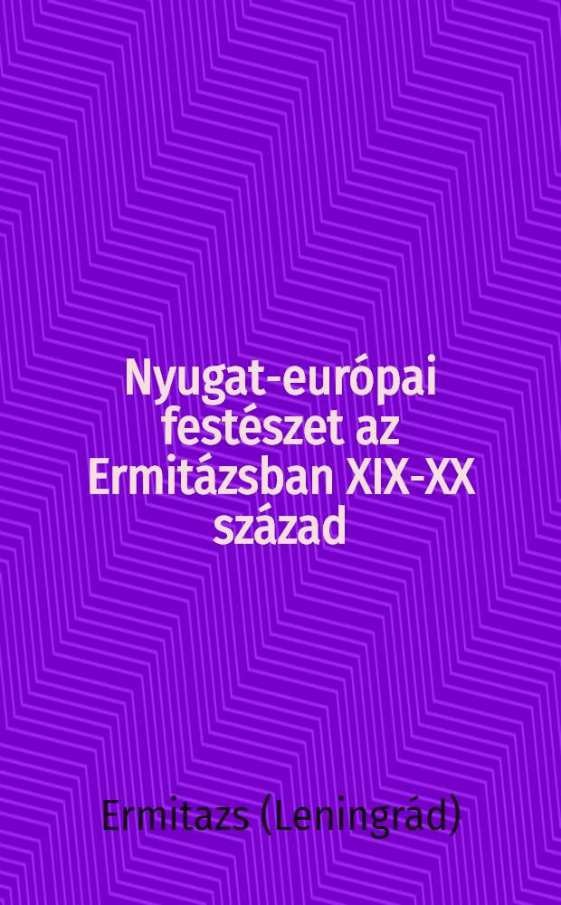 Nyugat-európai festészet az Ermitázsban XIX-XX század : Album