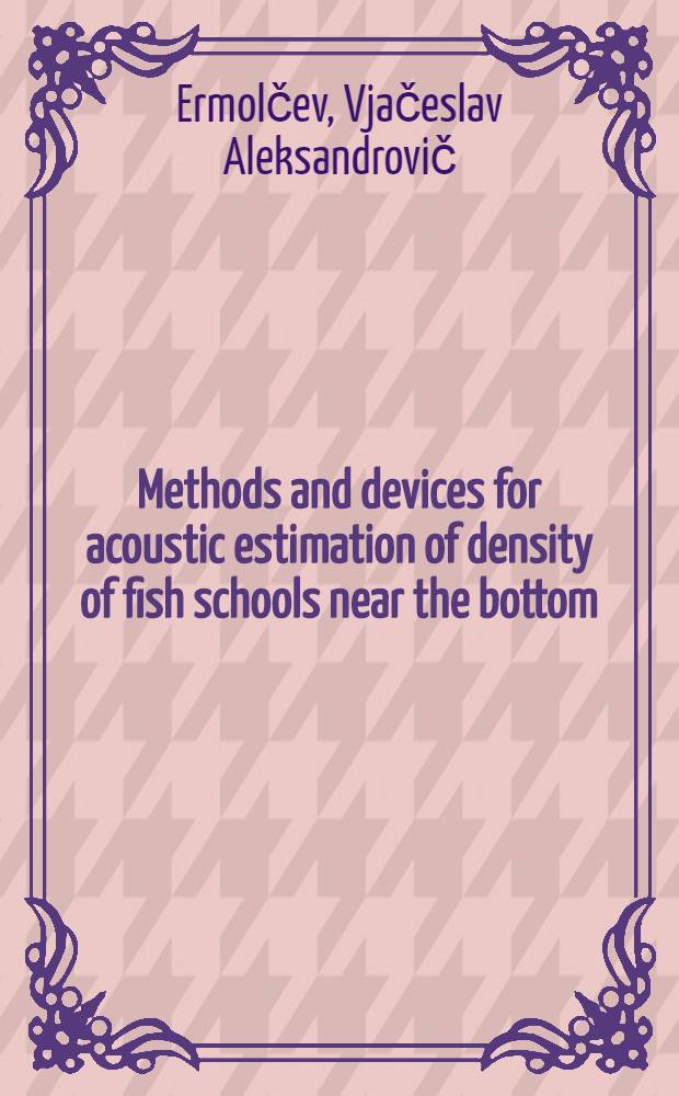 Methods and devices for acoustic estimation of density of fish schools near the bottom