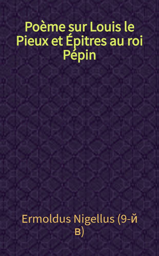 Poème sur Louis le Pieux et Épitres au roi Pépin