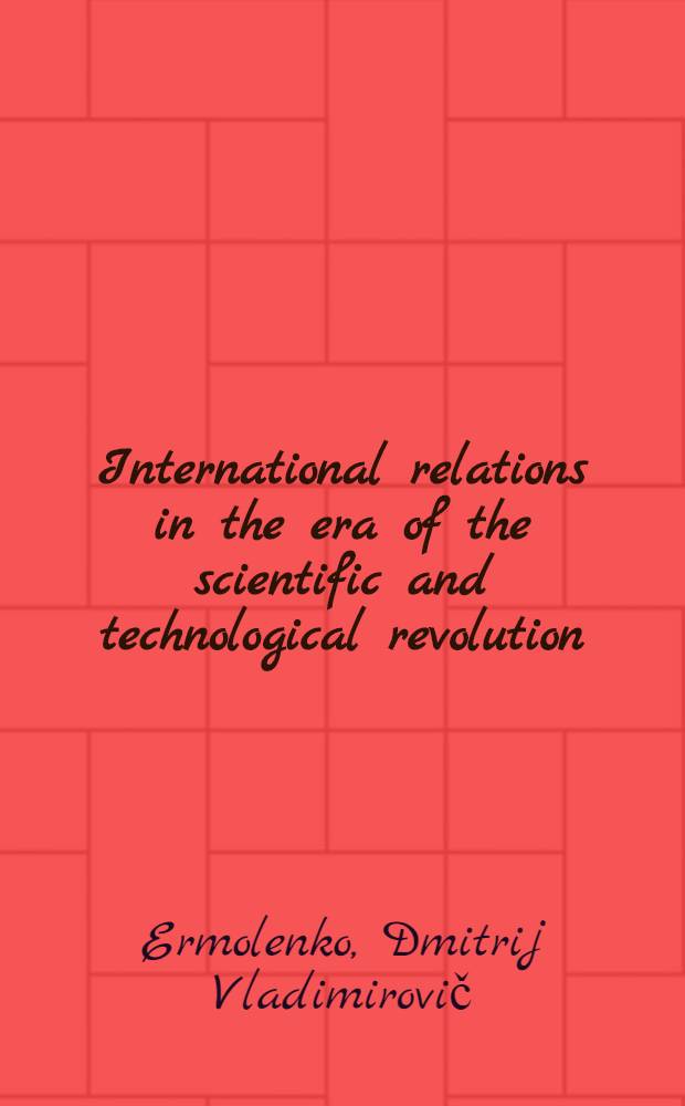 International relations in the era of the scientific and technological revolution : Problems and prospects