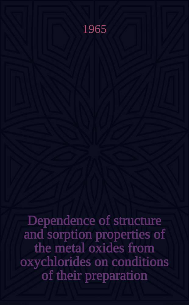 Dependence of structure and sorption properties of the metal oxides from oxychlorides on conditions of their preparation
