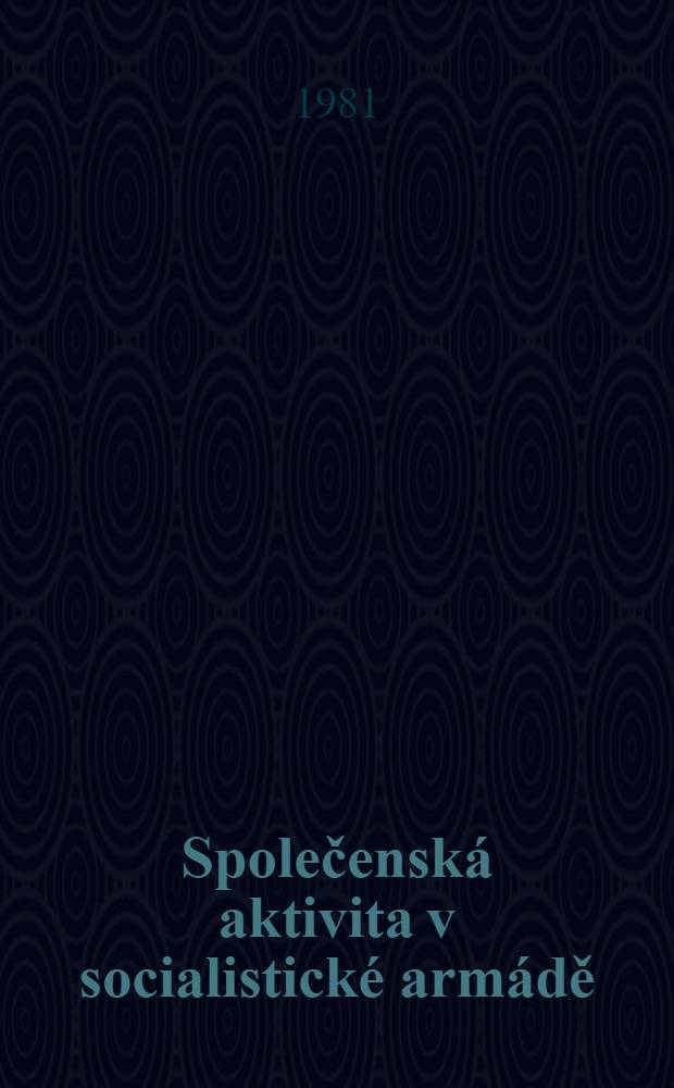 Společenská aktivita v socialistické armádě