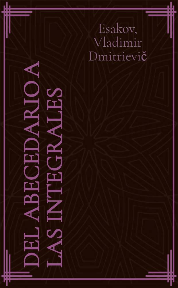 Del abecedario a las integrales