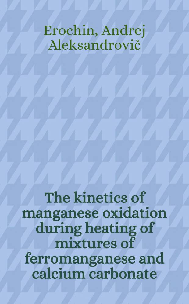 The kinetics of manganese oxidation during heating of mixtures of ferromanganese and calcium carbonate