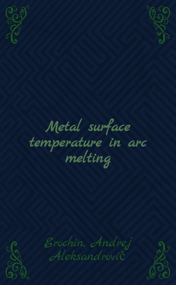 Metal surface temperature in arc melting