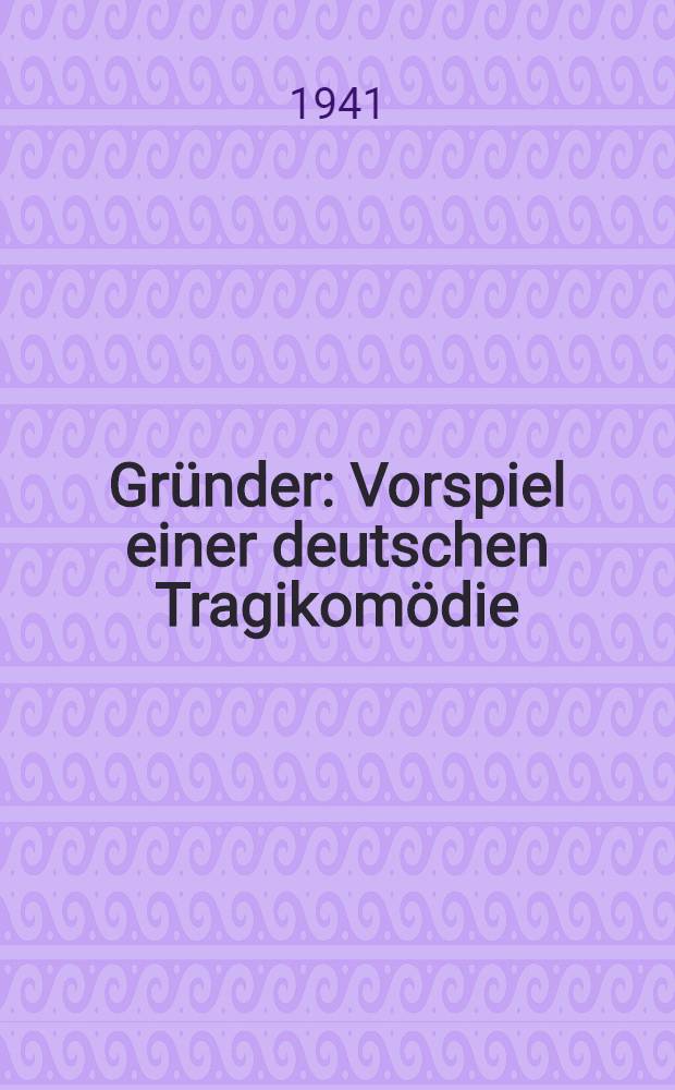 Gründer : Vorspiel einer deutschen Tragikomödie : Roman