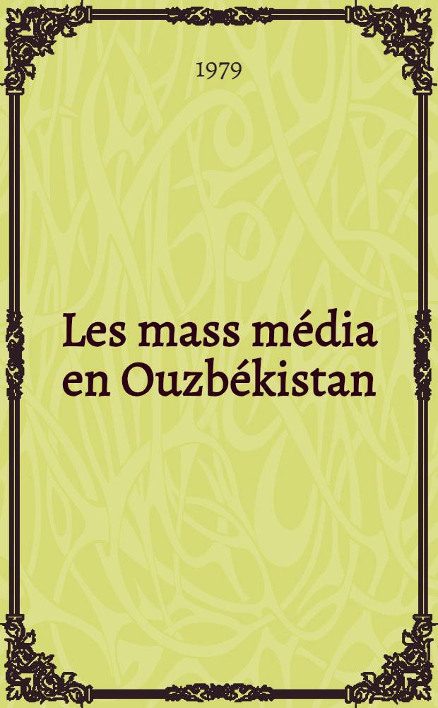 Les mass média en Ouzbékistan