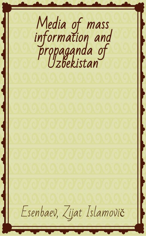 Media of mass information and propaganda of Uzbekistan