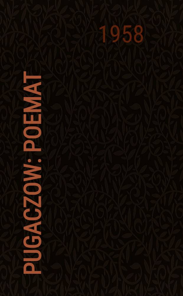 Pugaczow : Poemat