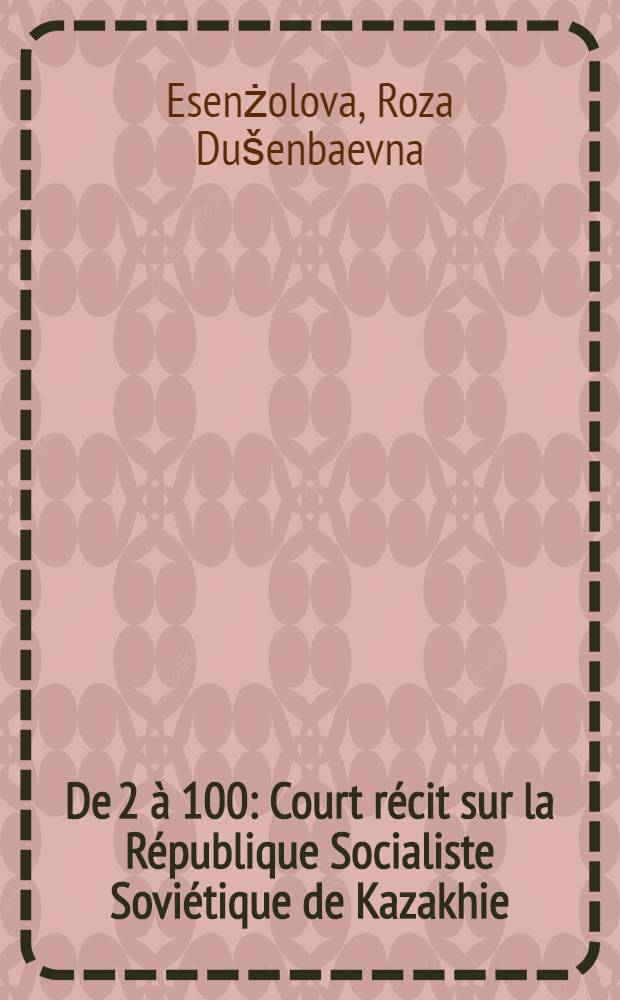 De 2 à 100 : Court récit sur la République Socialiste Soviétique de Kazakhie