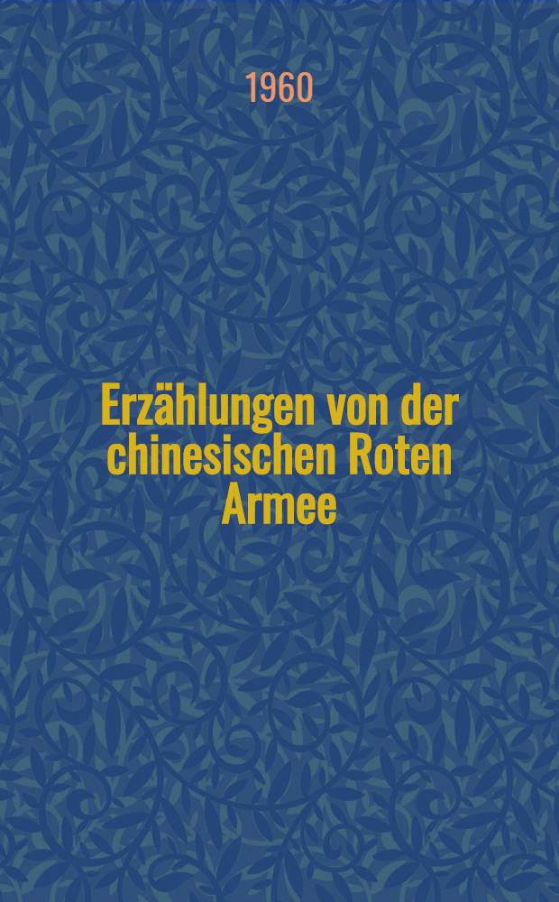 Erzählungen von der chinesischen Roten Armee