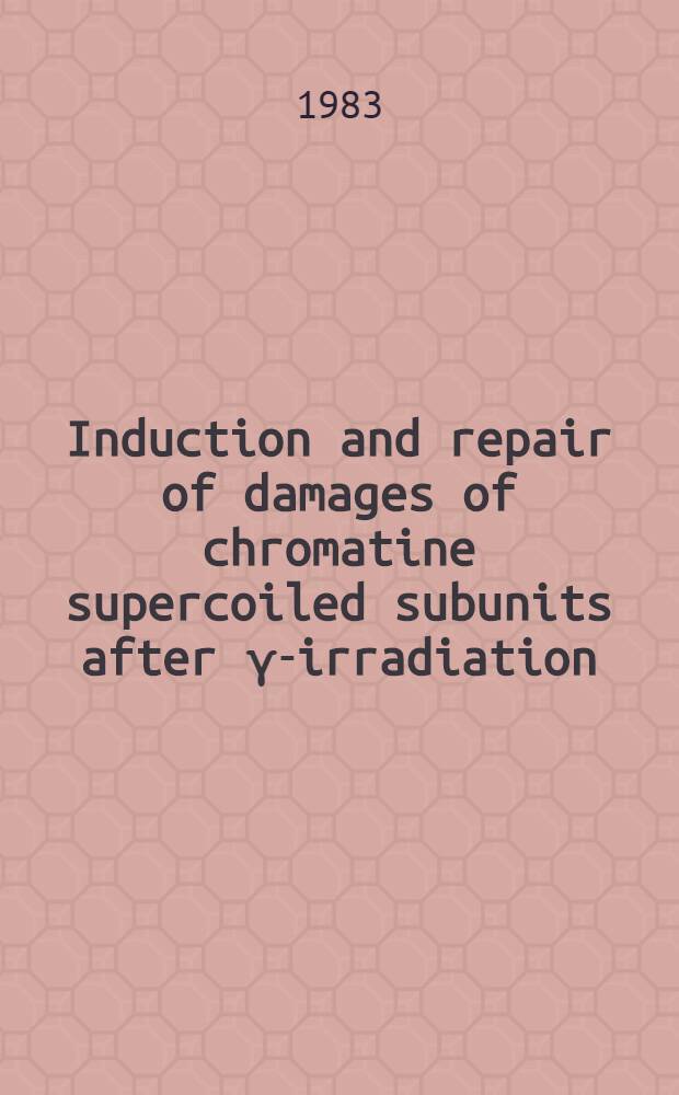Induction and repair of damages of chromatine supercoiled subunits after γ-irradiation