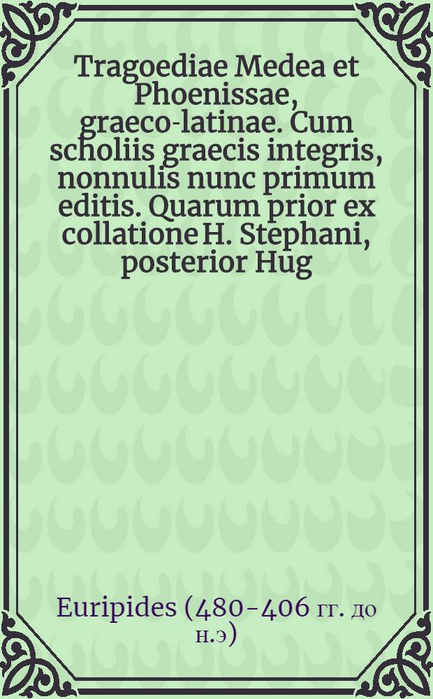 ... Tragoediae Medea et Phoenissae, graeco-latinae. Cum scholiis graecis integris, nonnulis nunc primum editis. Quarum prior ex collatione H. Stephani, posterior Hug. Grotii & ms. CCC. Cantabrig. Cum Commentario, variis lectionibus, atque indice locupletissimo. Accessit ejusdem Vita jam denuo conscripta. Studio & operâ Wilhel. Piers, coll. Emman. soc.