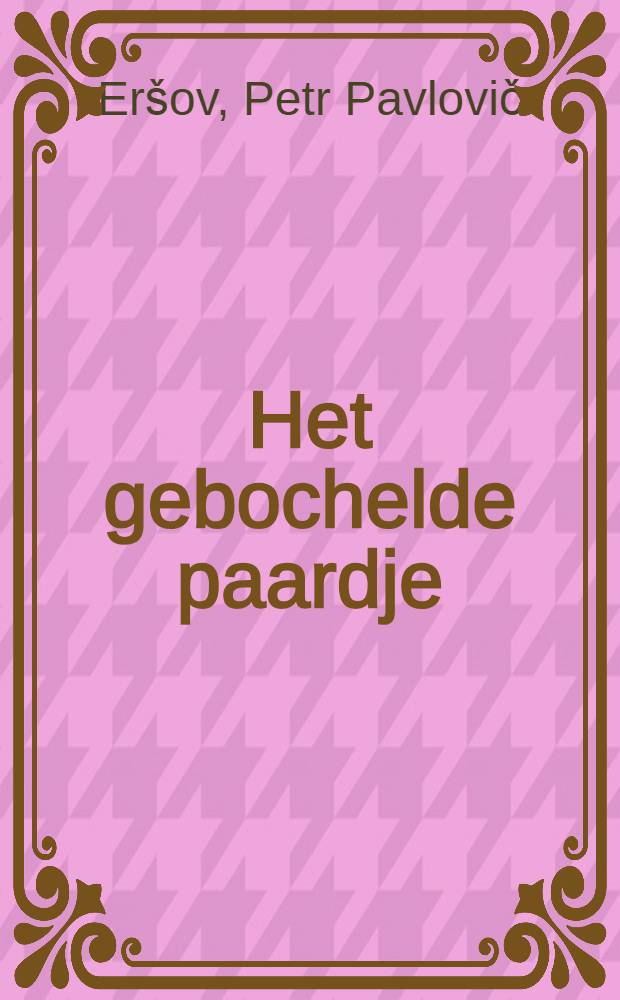 Het gebochelde paardje : Een Russisch sprookje voor kinderen van elke leeftijd