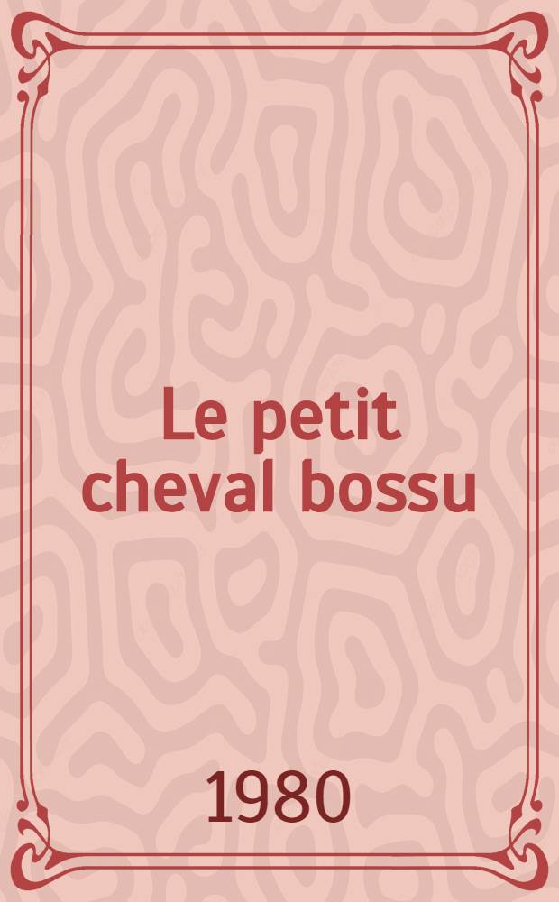 Le petit cheval bossu